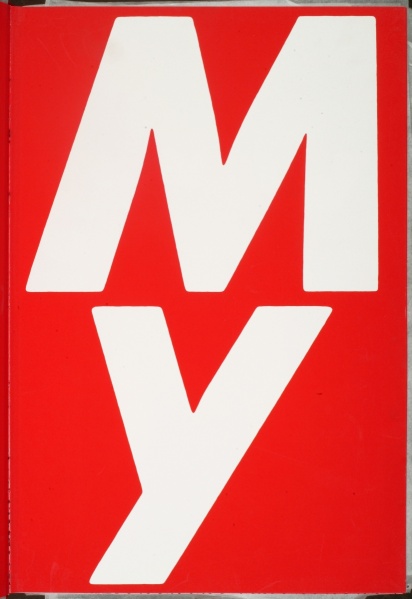 File:MyPP-1988.jpg