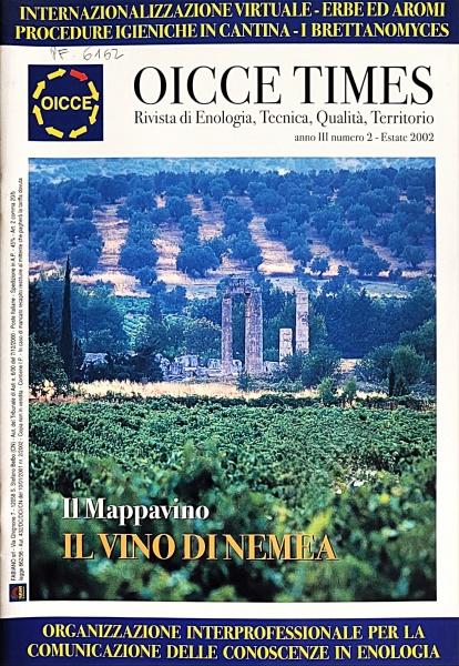 File:OICCE Copertina.jpg