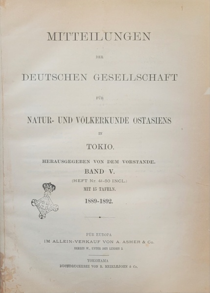 File:Mitt deu ges Frontespizio.jpg